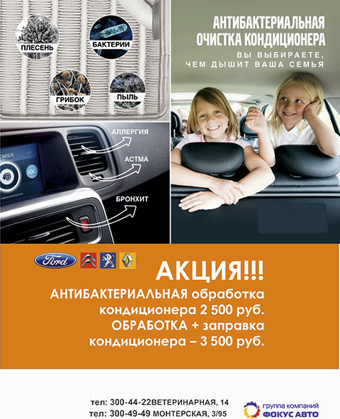 А чем дышит ваша семья? А чем дышит ваша семья?
