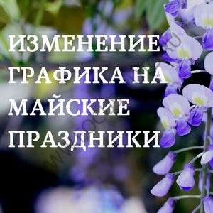 Хороших выходных и удачных покупок! Хороших выходных и удачных покупок!