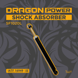 SF1020L