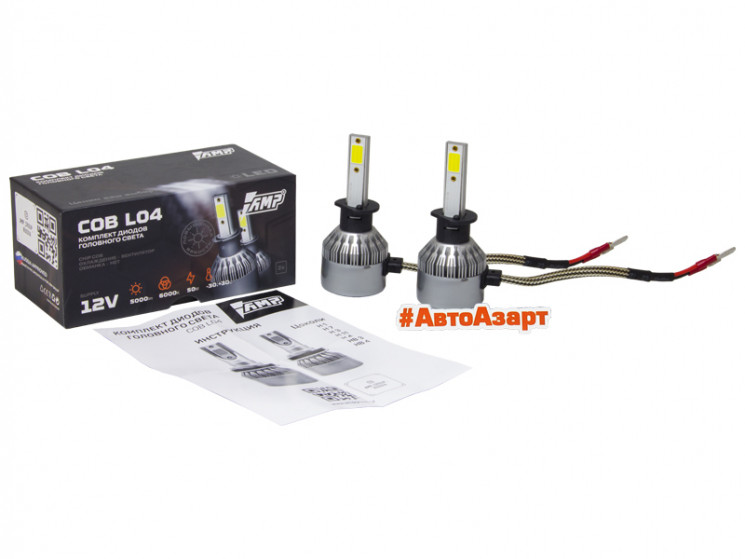 Лампы Led COB L04 H1
