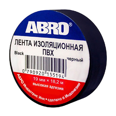Изолента 