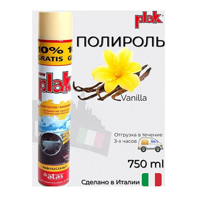 Полироль панели PLAK 750мл аэрозоль Гранат