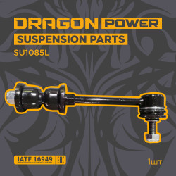 SU1085L