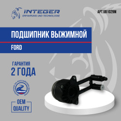 UB1029M