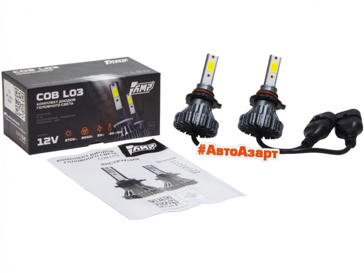 Лампа LED COB L03 HB3