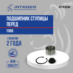 FB1033M