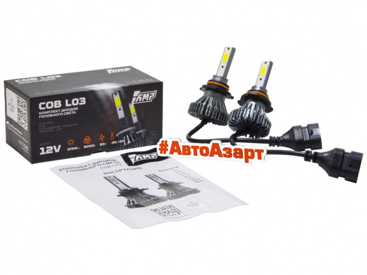 Лампы Led COB L03 HB4