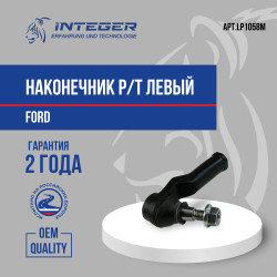 LP1058M