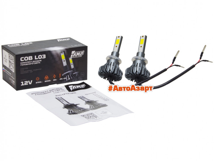 Лампы Led COB L03 H27