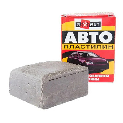 Автопластилин