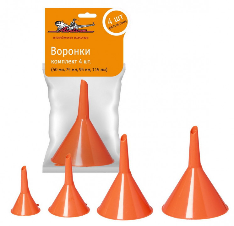 Воронка (комплет D-50 мм,75 мм,95 мм,115 мм )  "AIRLUNE"