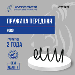 SS1007M