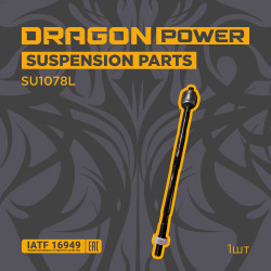 SU1078L