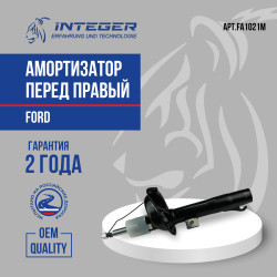 FA1021M