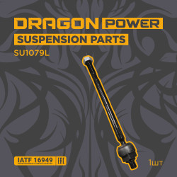 SU1079L