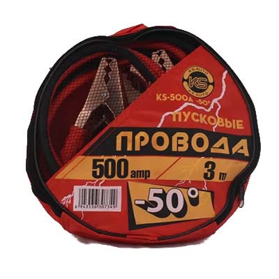 Провода прикуривателя AVS Expert 500А