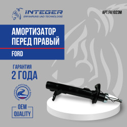 FA1023M