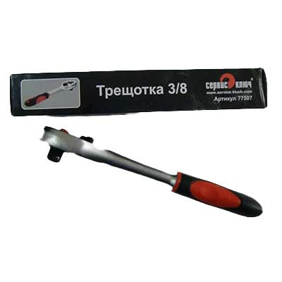 Трещетка для головок 3/8