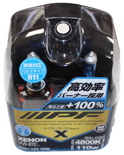 Лампа H11 64211 4800K XENON WHITE+100%