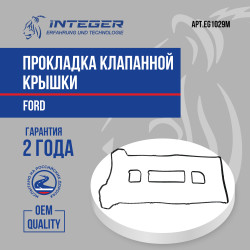 EG1029M