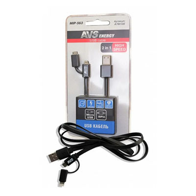 Кабель USB Iphone 5/6/7 + micro