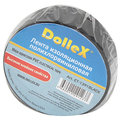 Изолента