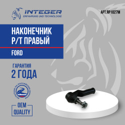 RP1027M