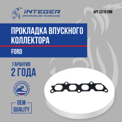 EG1019M