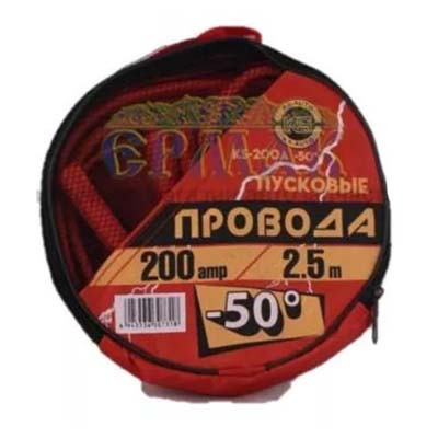 Провода пусковые 200А (2,5 м)