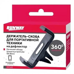 RR345