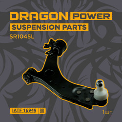 SR1045L