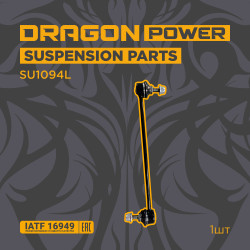 SU1094L